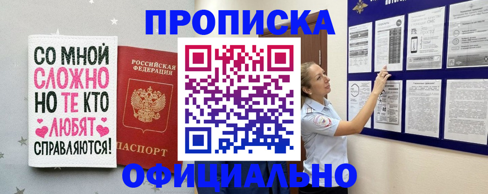 регистрация для школы в Астрахани